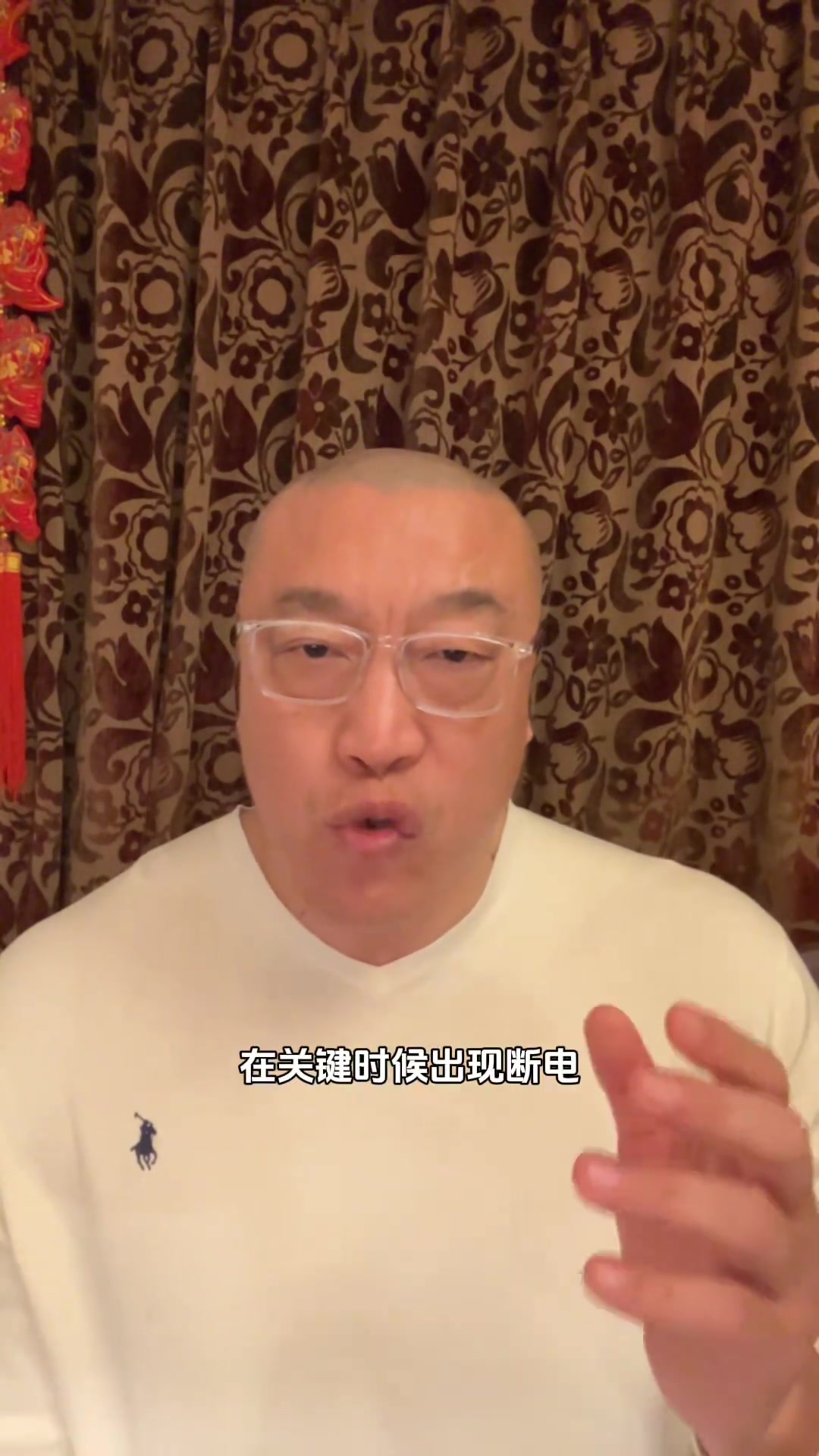  馬健：火箭核心球員打硬仗關鍵時刻能力不夠，趕緊把?？怂古獊戆?
title=