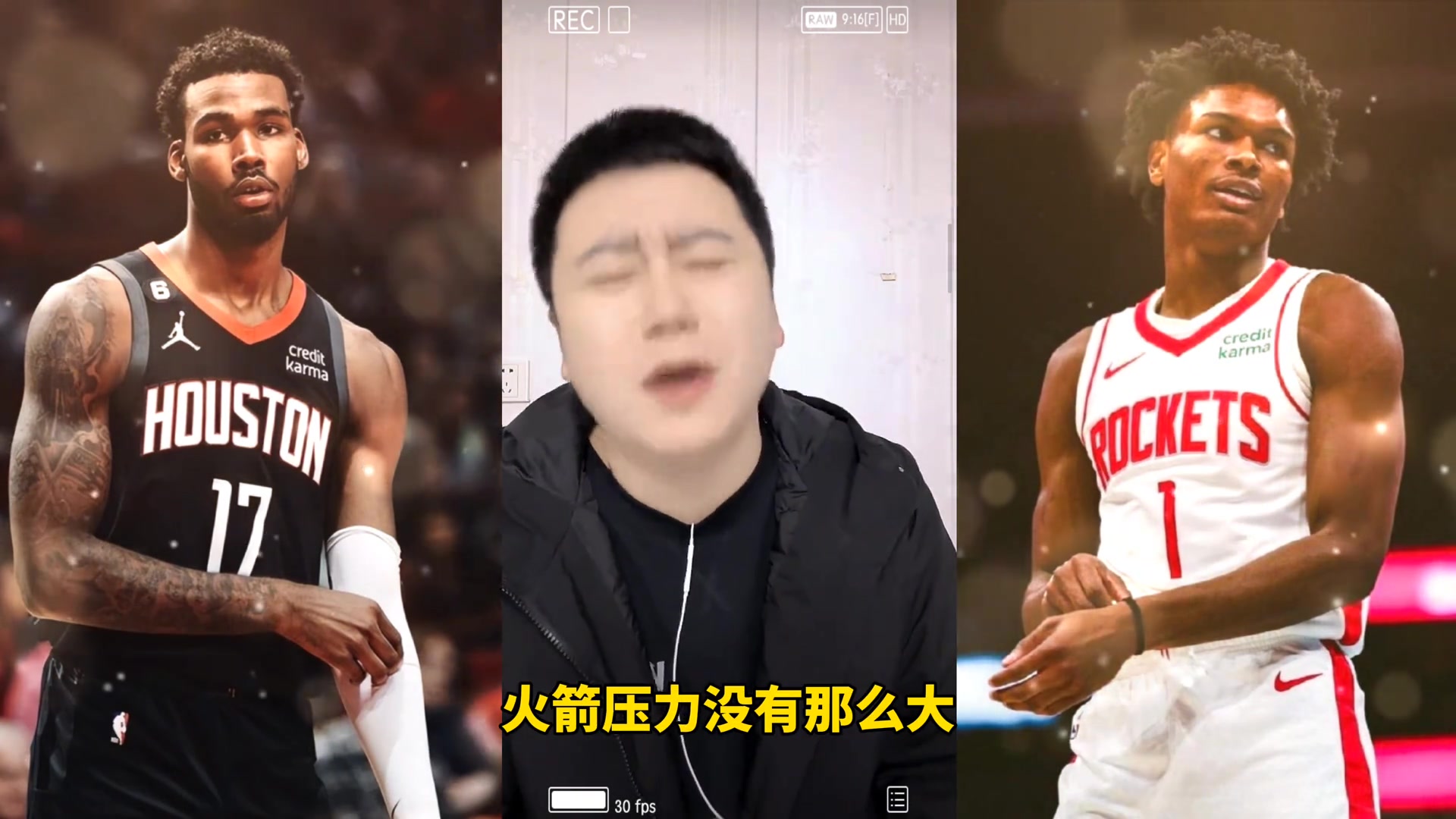  大史：阿門不到3千萬 伊森2千萬 火箭續(xù)約沒有壓力的~