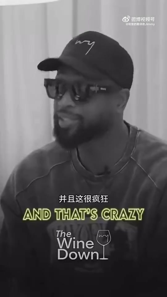  韋德談自己心目中生涯最強(qiáng)十大對手：科比第一，詹姆斯第二！