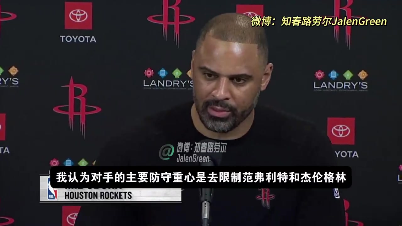  烏度卡：綠軍重點限制范喬丹和杰倫-格林，而阿門被他們忽視了