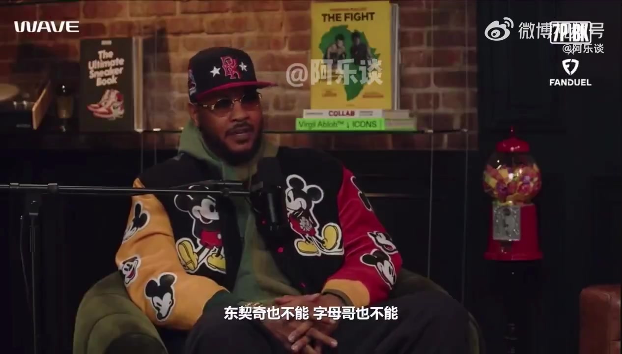  甜瓜：文班無法成為NBA門面，因為他不是美國人，錫安本該是的