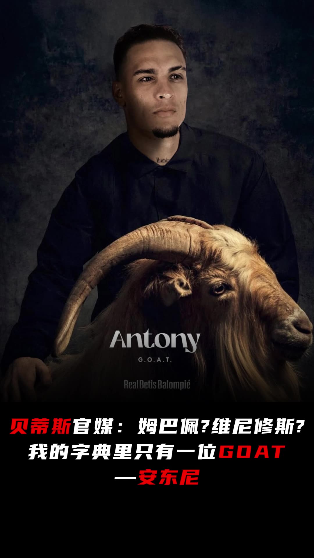  好家伙