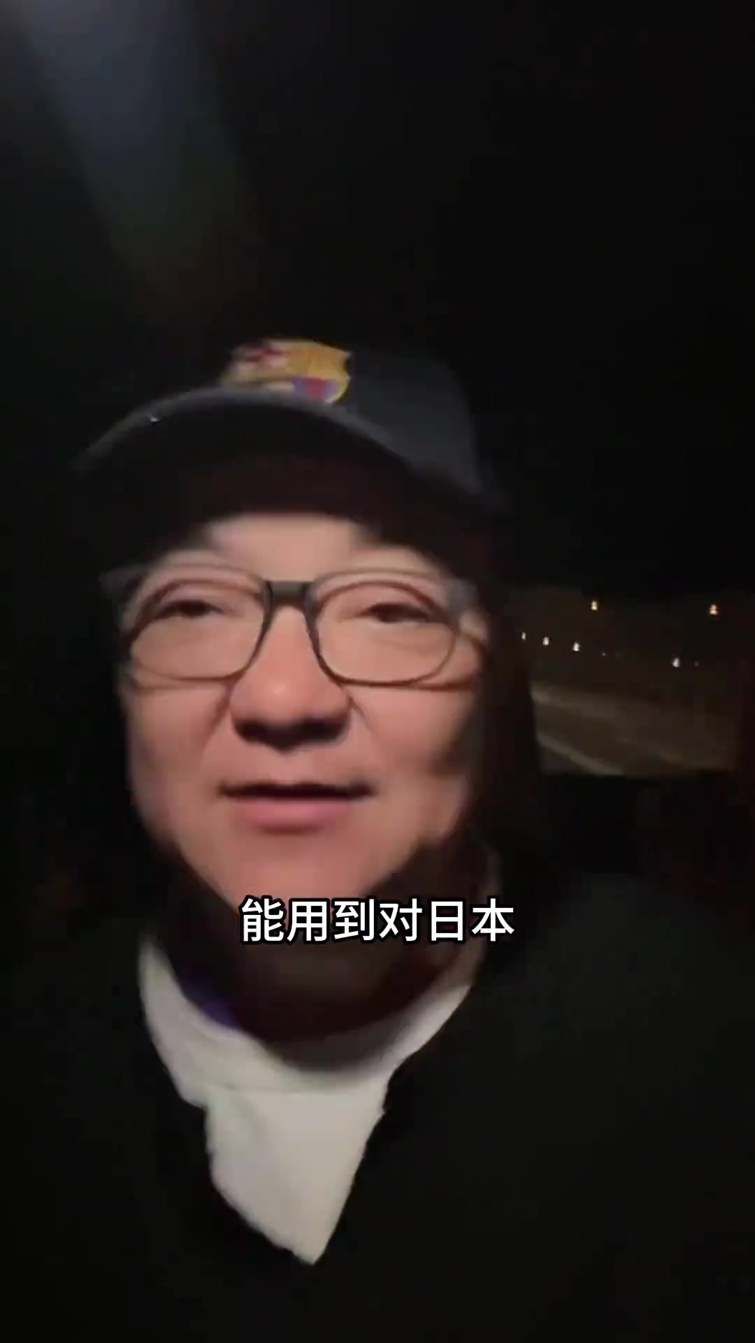  董路：伊萬(wàn)下課吧！一個(gè)連新加坡都贏不了的陣型居然能用到18強(qiáng)賽