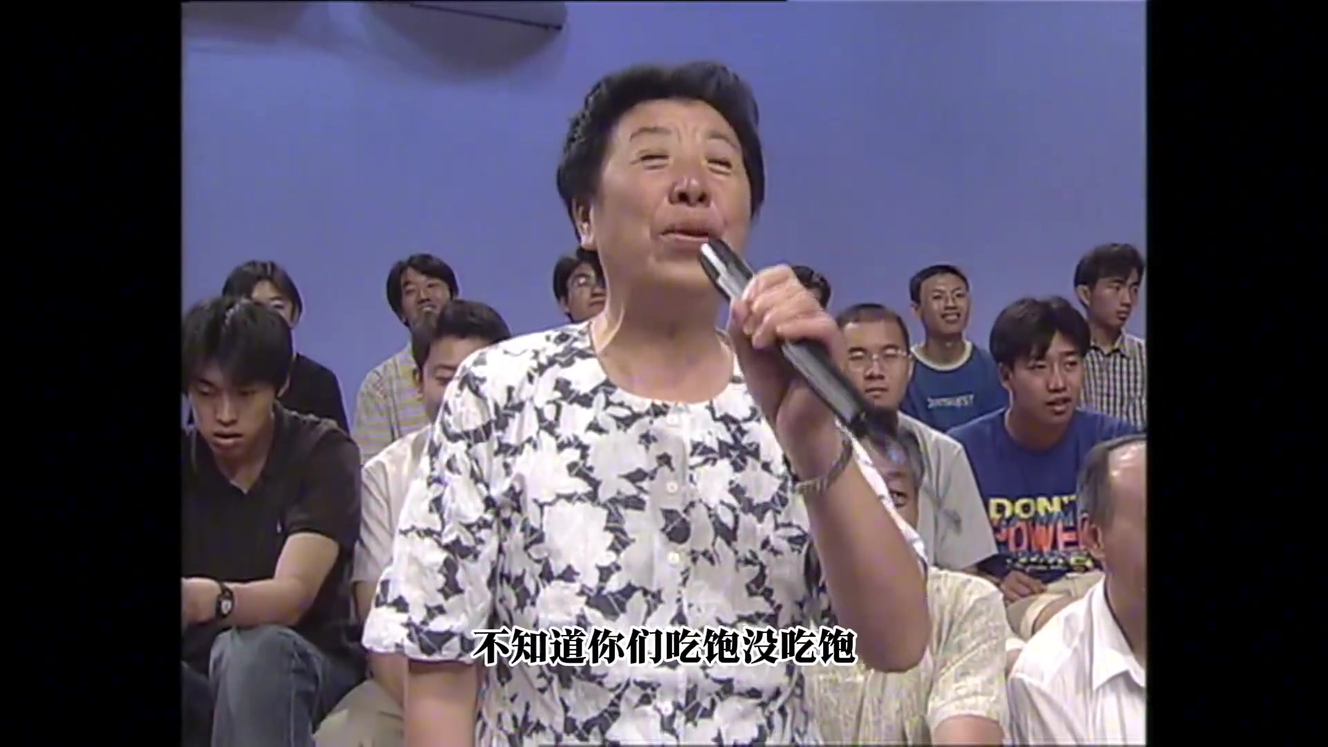  當(dāng)年觀眾阿姨面對三大中鋒真敢問，一個敢問一個敢答！