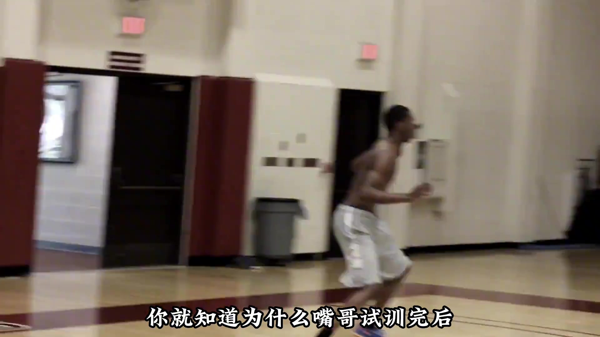  看完嘴哥的試訓(xùn)，你就明白為何他試訓(xùn)完就鎖定NBA狀元了