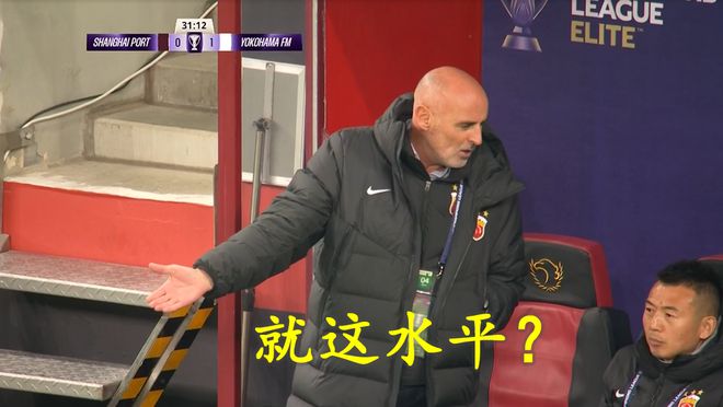  名記為海港正名：近8年亞冠貢獻(xiàn)超泰山廣州等隊(duì)
