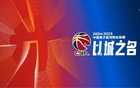  媒體人：CBA季后賽1/4決賽221賽制不合理，利弱弱強(qiáng)。