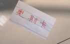  海港失奧斯卡，戰(zhàn)術(shù)崩潰；國安得塞鳥，立馬騰飛。