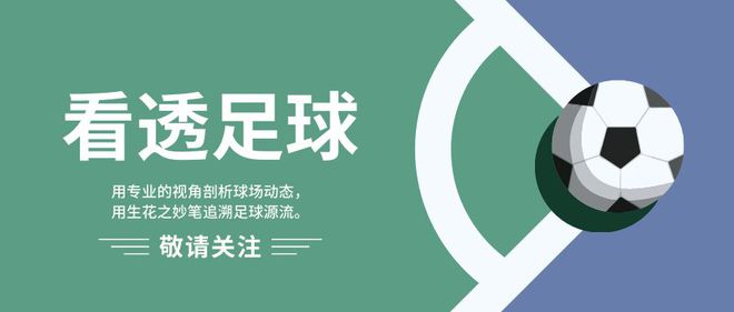  亞洲足球巨變！沙特強(qiáng)勢(shì)，日本青訓(xùn)受壓，中國(guó)面臨挑戰(zhàn)。