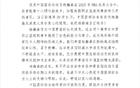  中國籃協(xié)祝楊瀚森生快，未來世界賽為中國籃球添彩。