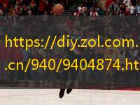  https://diy.zol.com.cn/940/9404874.html