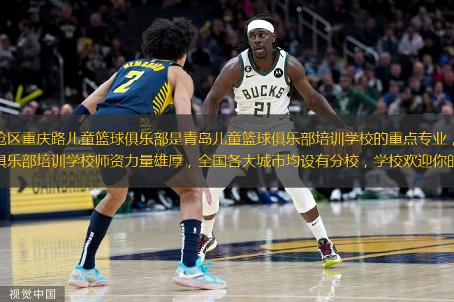 青島李滄區(qū)重慶路兒童籃球俱樂(lè)部是青島兒童籃球俱樂(lè)部培訓(xùn)學(xué)校的重點(diǎn)專業(yè)，青島兒童籃球俱樂(lè)部培訓(xùn)學(xué)校師資力量雄厚，全國(guó)各大城市均設(shè)有分校，學(xué)校歡迎你的加入。