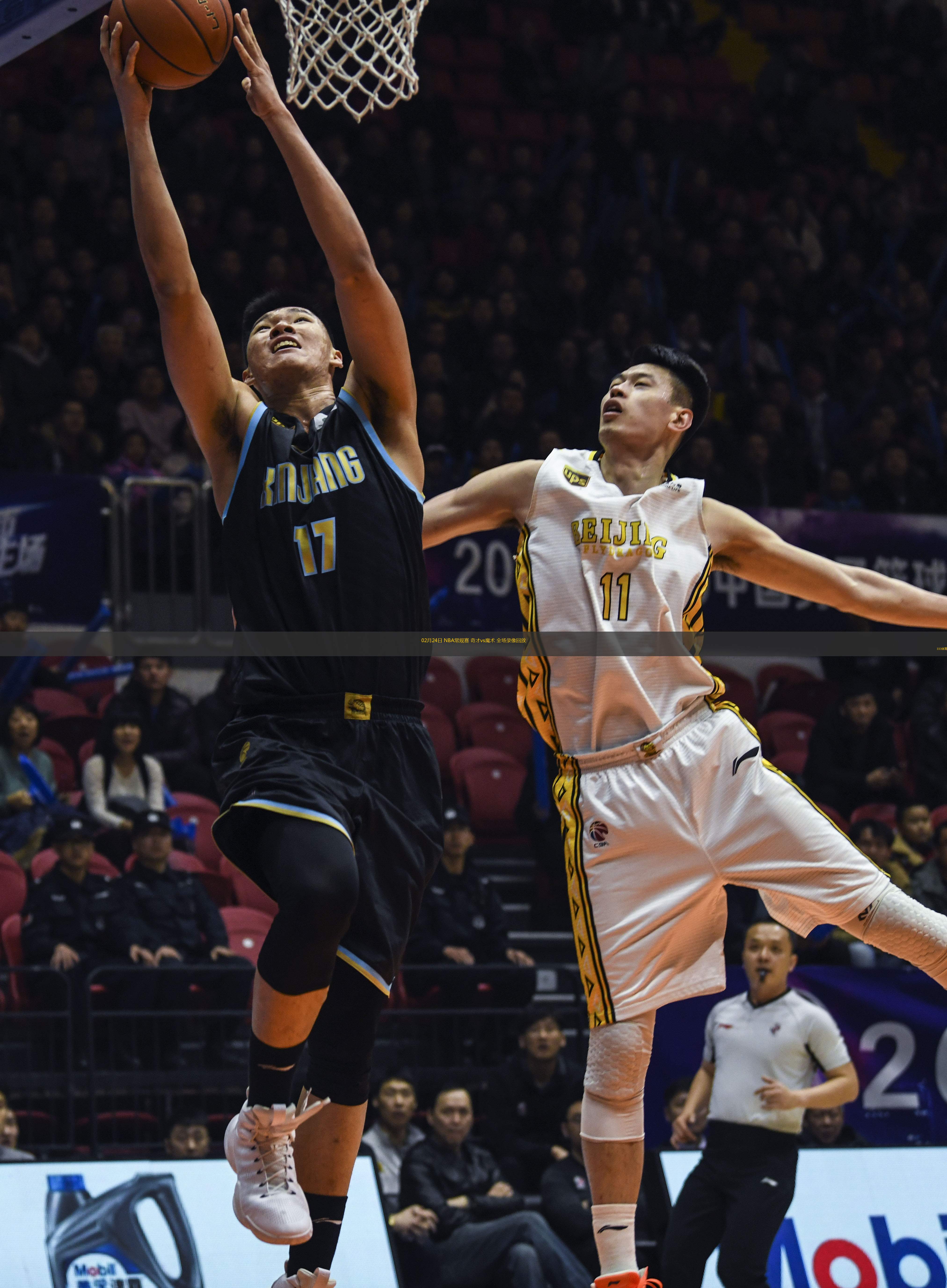  02月24日 NBA常規(guī)賽 奇才vs魔術(shù) 全場錄像回放