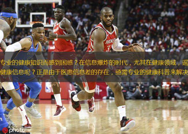  你是否曾經(jīng)因為缺乏專業(yè)的健康知識而感到困惑？在信息爆炸的時代，尤其在健康領(lǐng)域，謠言與虛假信息層出不窮，如何獲取準確的健康信息呢？正是由于醫(yī)患信息差的存在，亟需專業(yè)的健康科普來解決這一問題。 2024年
