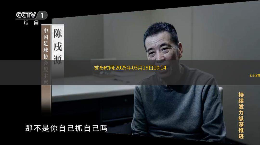  發(fā)布時間:2025年03月19日10:14