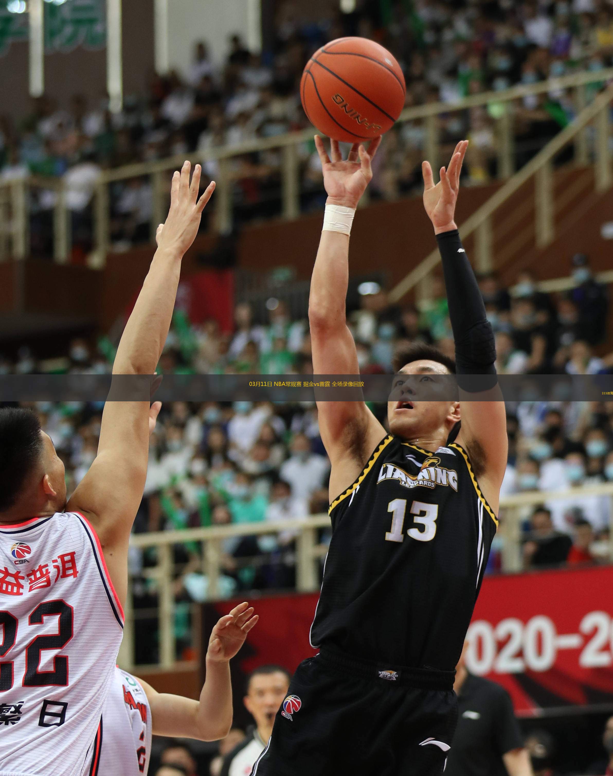  03月11日 NBA常規(guī)賽 掘金vs雷霆 全場錄像回放