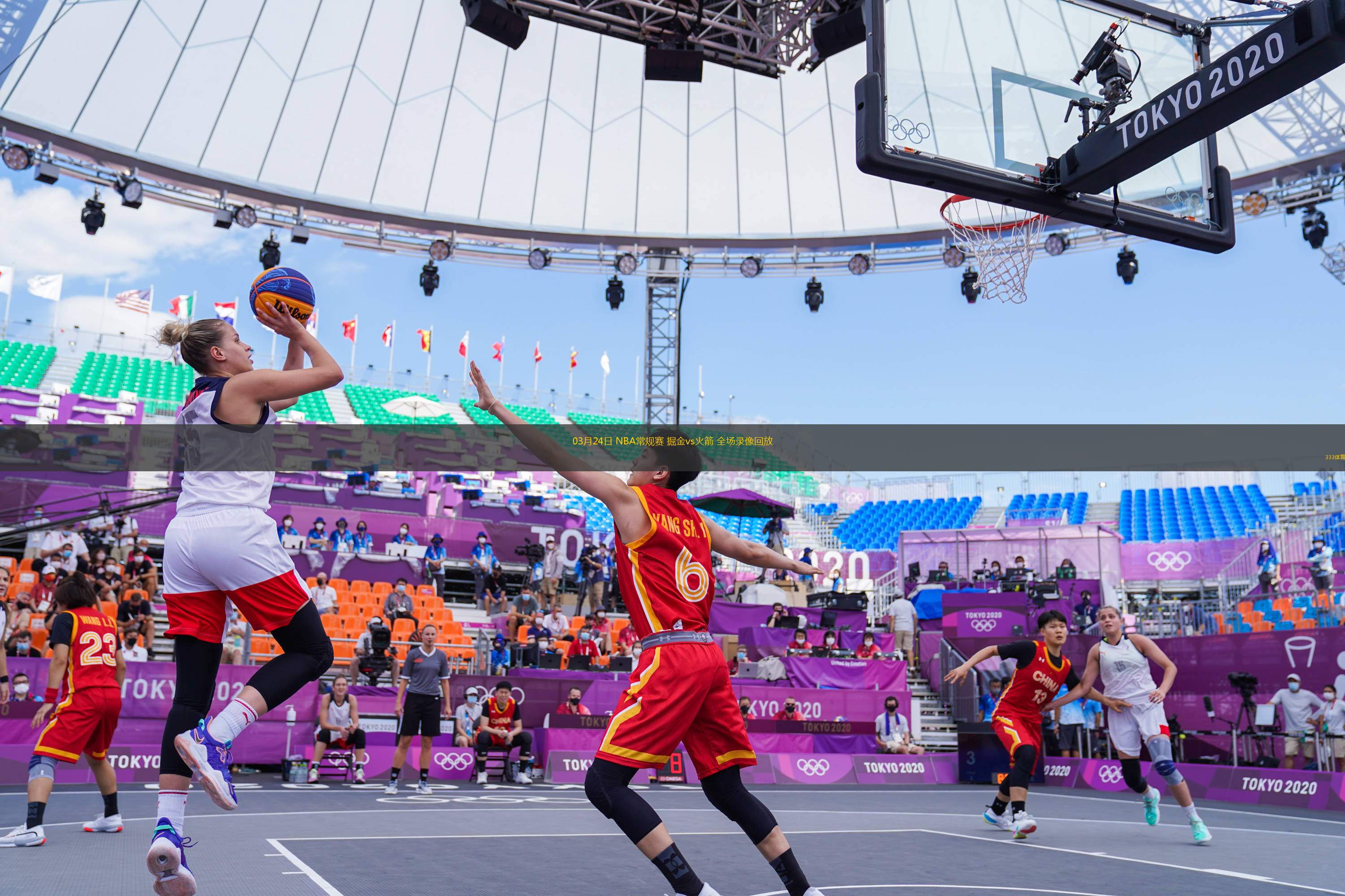  03月24日 NBA常規(guī)賽 掘金vs火箭 全場錄像回放