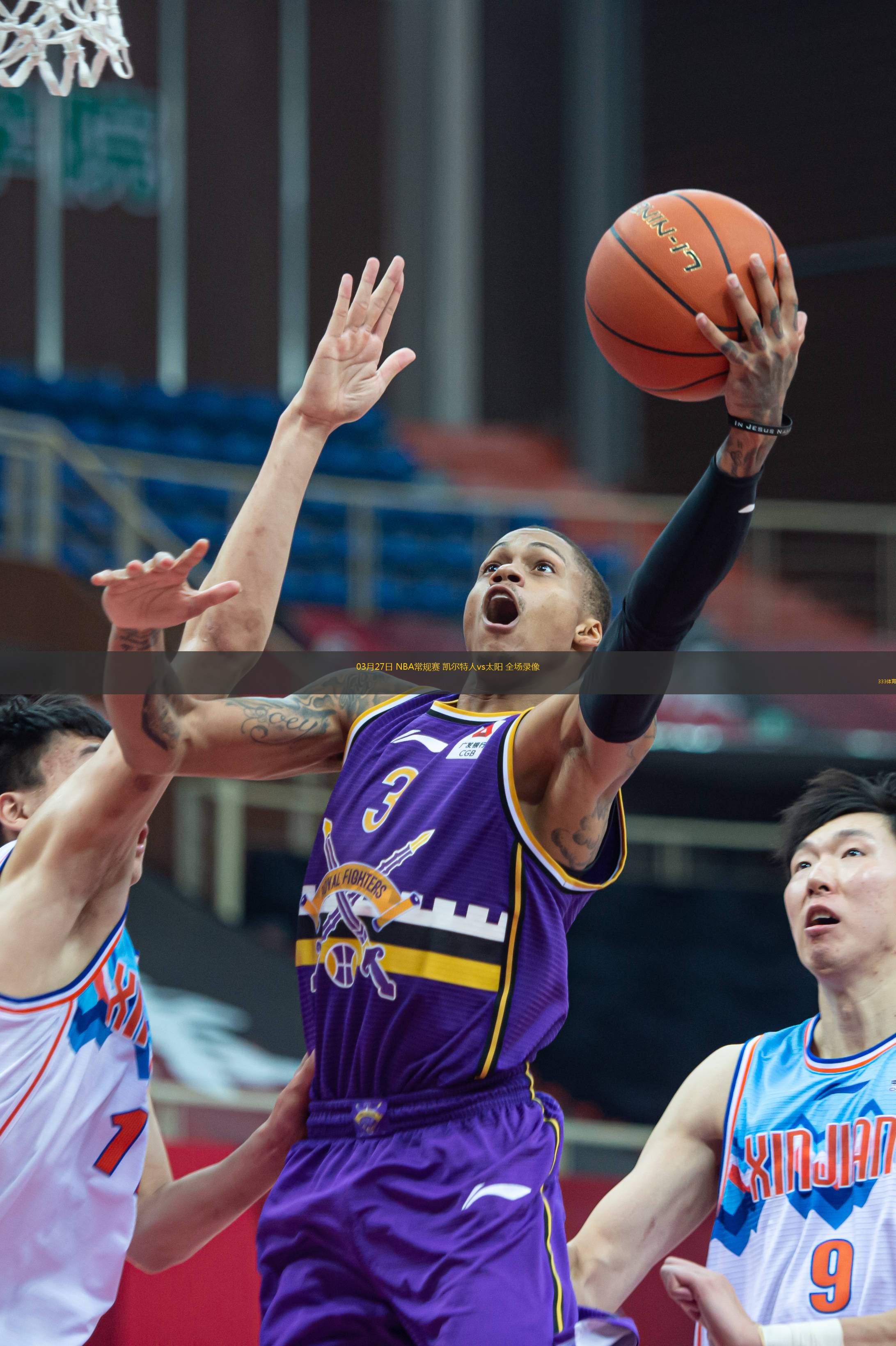  03月27日 NBA常規(guī)賽 凱爾特人vs太陽 全場錄像