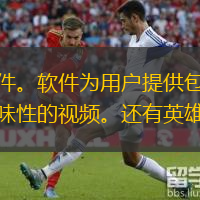  斗魚直播是一款功能非常強(qiáng)大的的手機(jī)直播軟件。軟件為用戶提供包含娛樂、綜藝、體育、游戲等多種類型的直播內(nèi)容，匯聚了海量?jī)?yōu)質(zhì)主播為大家?guī)砭哂腥の缎缘囊曨l。還有英雄聯(lián)盟，王者榮耀，和平精英等著名游戲的賽事