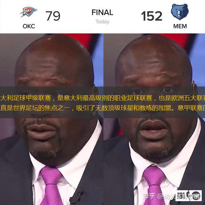 意甲聯(lián)賽，全稱為意大利足球甲級聯(lián)賽，是意大利最高級別的職業(yè)足球聯(lián)賽，也是歐洲五大聯(lián)賽之一。自1929年成立以來，意甲聯(lián)賽一直是世界足壇的焦點之一，吸引了無數(shù)頂級球星和教練的加盟。意甲聯(lián)賽的歷史可以追溯